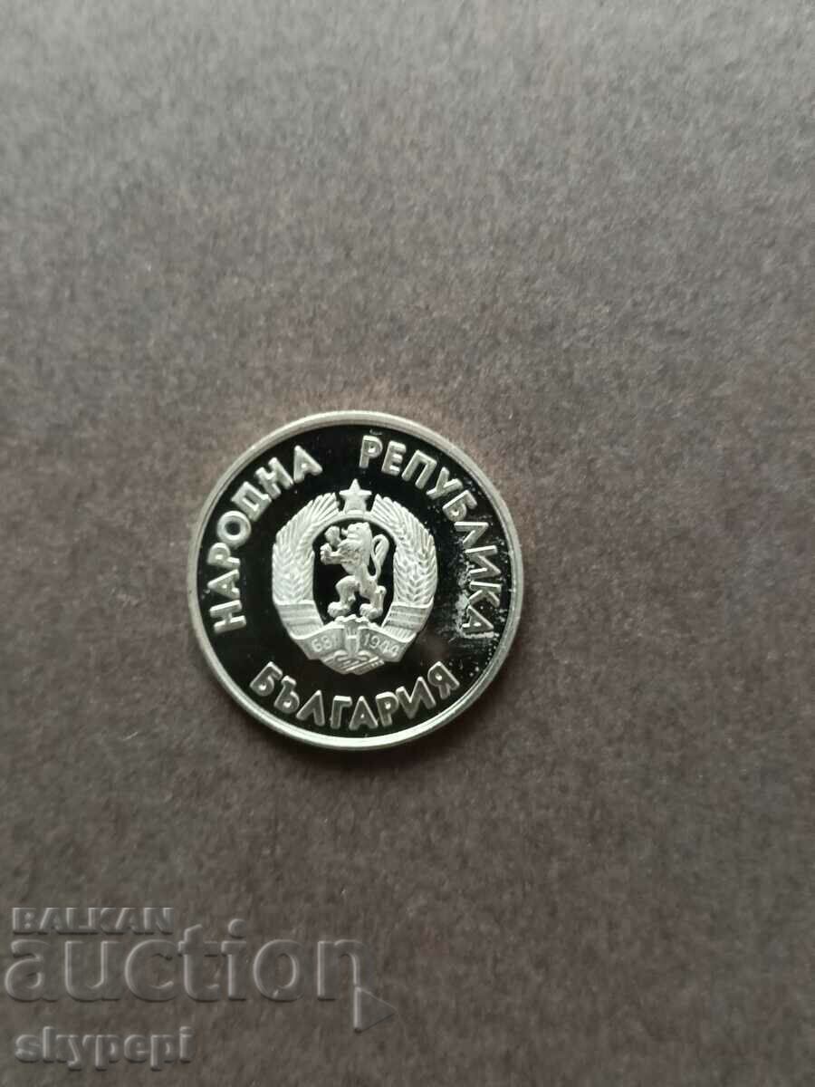 1 BGN 1987 XV ZOI 1988 Χόκεϊ με τιμή € 9.67 | 18.91 BGN