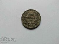 Coin - BULGARIA - 50 BGN - 1930 - SILVER - 500 / 1000