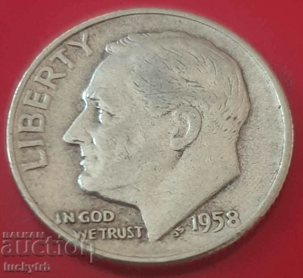 1 δεκάρα 1958 "D" - ΗΠΑ - Ασημί με τιμή € 10.00 | 19.56 BGN