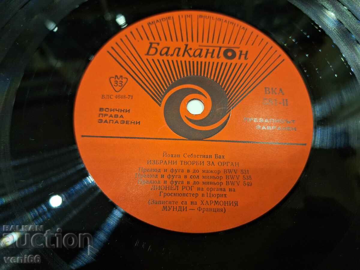 Δημοπρασία VKA 591 - Bach Δημοπρασία VKA 591 - Bach