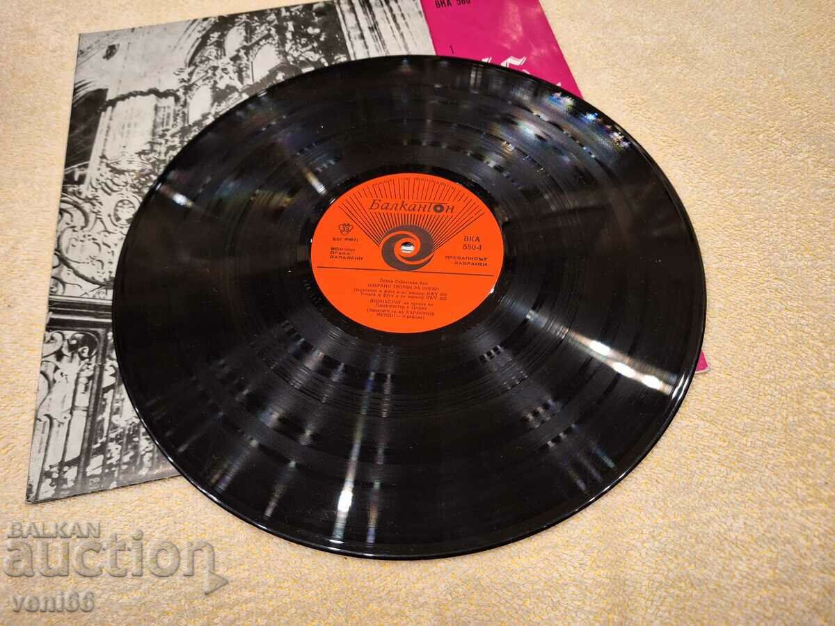 VKA 580 - Bach with price 2.50 BGN | € 1.28 VKA 580 - Bach with price 2.50 BGN | € 1.28