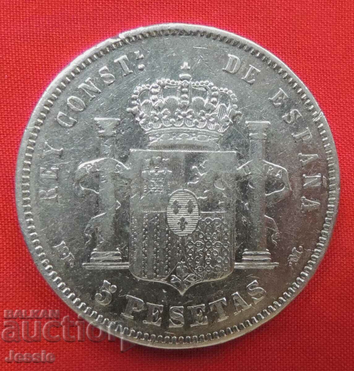 5 Πεσέτες 1888 MP - M Ισπανία Alfonso XIII