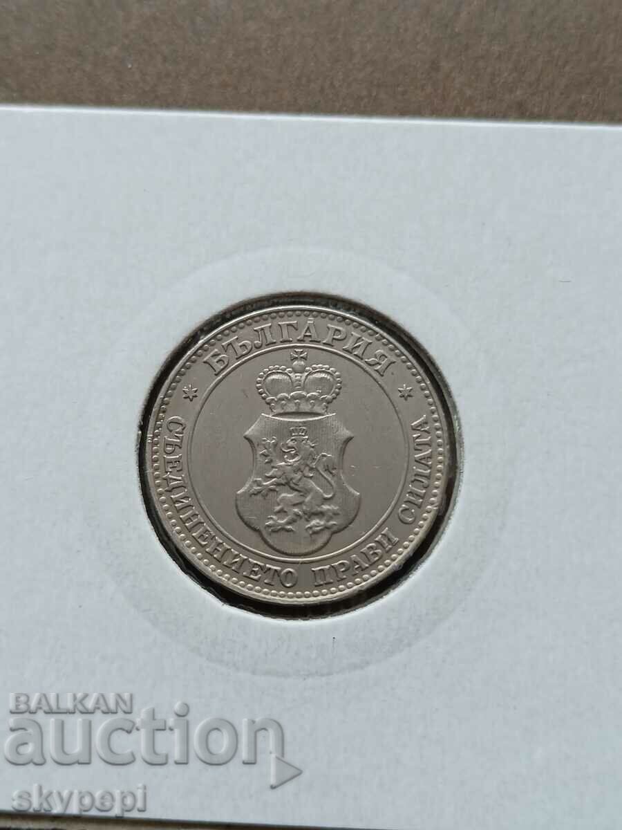 20 cents 1913 with price 19.00 BGN | € 9.71 20 cents 1913 with price 19.00 BGN | € 9.71