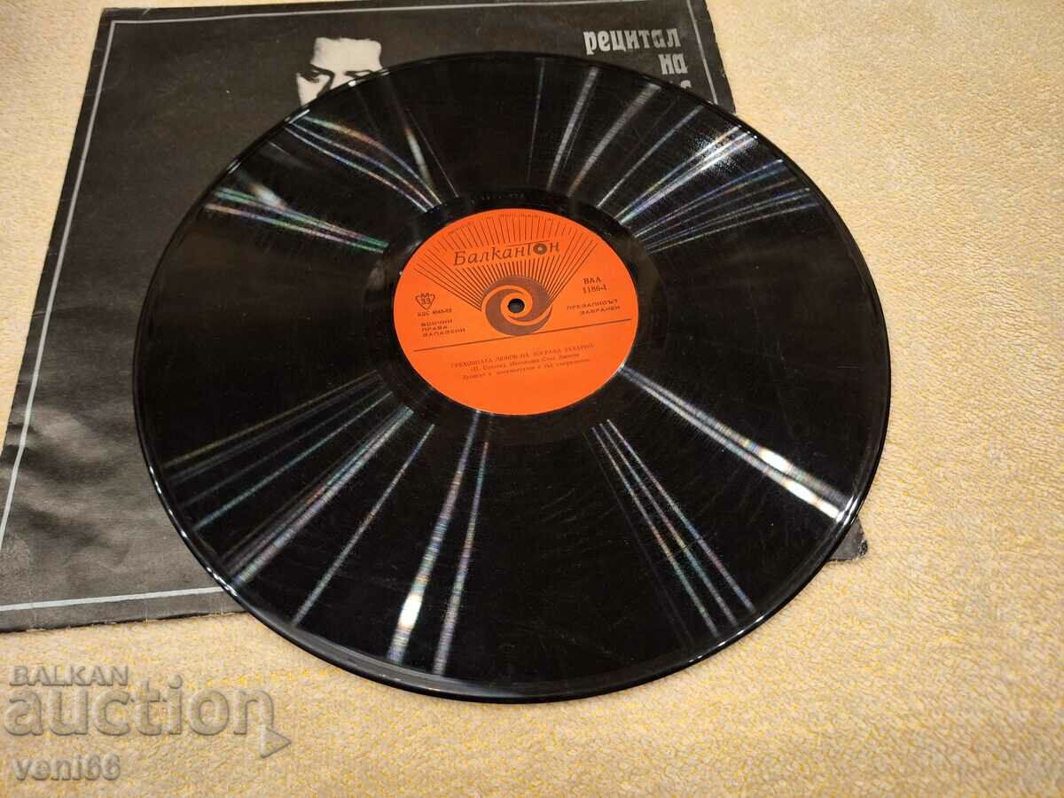 ВАА 1186 - Zachary Zograf's sinful love with price 2.50 BGN | € 1.28 ВАА 1186 - Zachary Zograf's sinful love with price 2.50 BGN | € 1.28