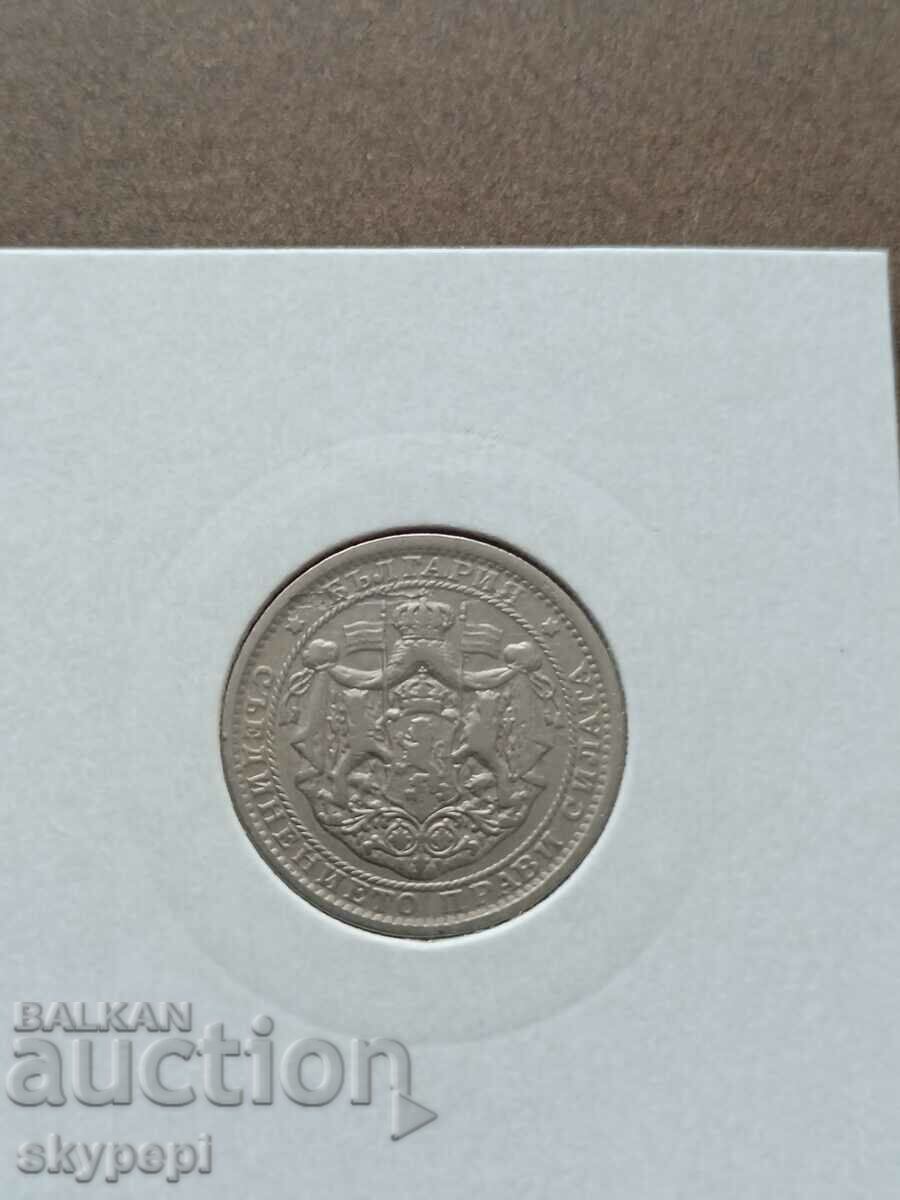 1 λεβ 1925 με τιμή 12.00 BGN | € 6.14 1 λεβ 1925 με τιμή 12.00 BGN | € 6.14