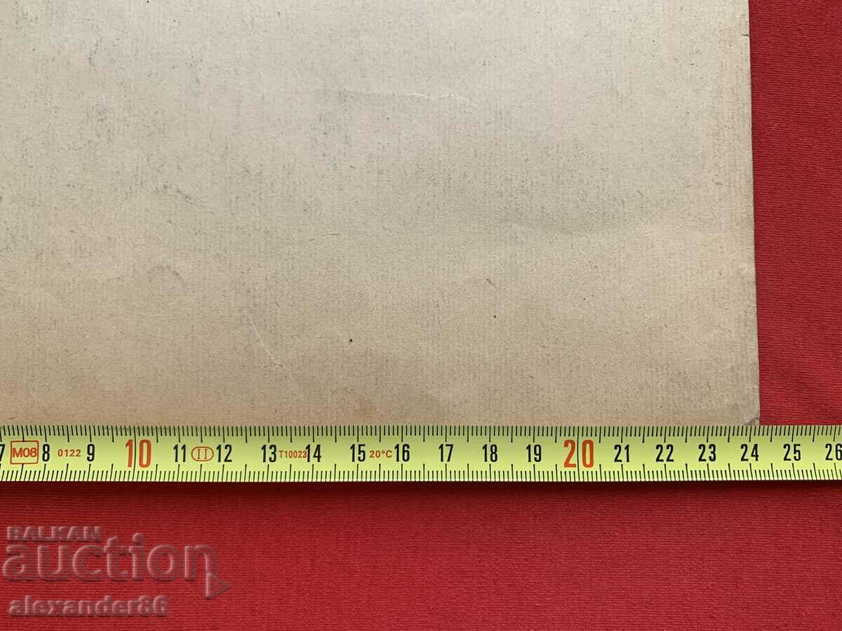 Caricature/Portrait of Vasil Kirkov/?/ Actor 1951.Signature - 6 Caricature/Portrait of Vasil Kirkov/?/ Actor 1951.Signature - 6