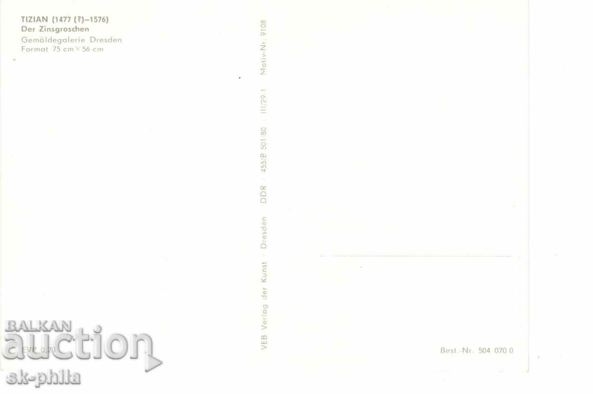 Old postcard - art - Titian, Christ with price 1.00 BGN | € 0.51