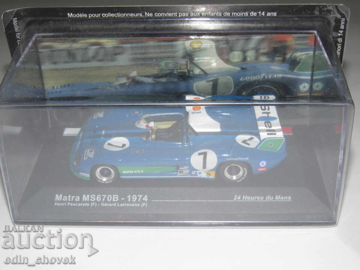 1/43 ALTAYA/IXO Matra MS670B #7 Победител 24h LeMans. Нов