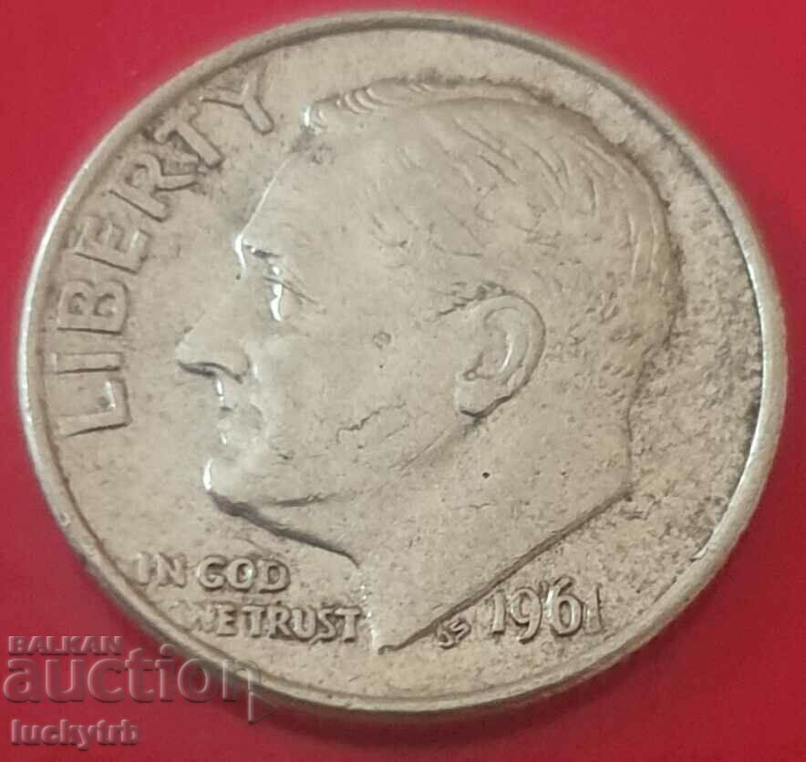 1 dime 1961 - USA - Silver with price 10.00 BGN | € 5.11 1 dime 1961 - USA - Silver with price 10.00 BGN | € 5.11