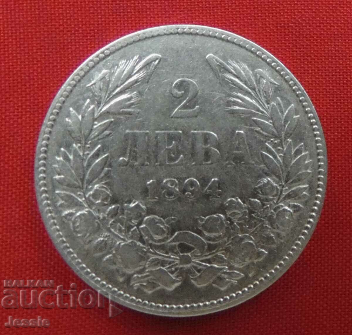 2 BGN 1894 silver #1 Original