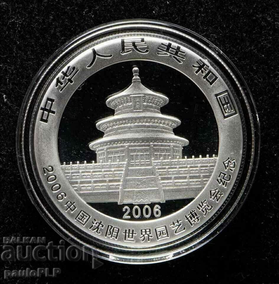 1oz Panda 2006 - Rare coin with box and certificate!! with price 346.00 BGN | € 176.91 1oz Panda 2006 - Rare coin with box and certificate!! with price 346.00 BGN | € 176.91