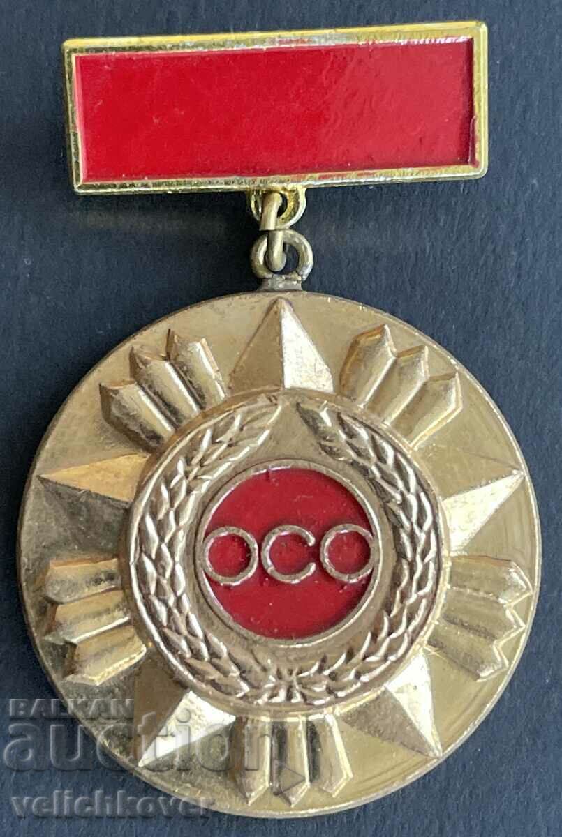 38658 Bulgaria medal OSO Defense Assistance Organization