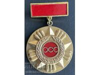 38658 Bulgaria medal OSO Defense Assistance Organization