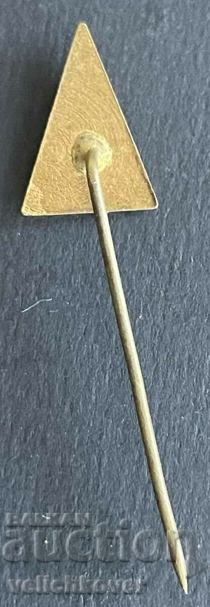 38659 Bulgaria sign Plant of water pumps Vidin enamel with price 4.00 BGN | € 2.05 38659 Bulgaria sign Plant of water pumps Vidin enamel with price 4.00 BGN | € 2.05