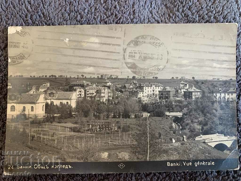 Old travel card-Bankya-1 Old travel card-Bankya-1