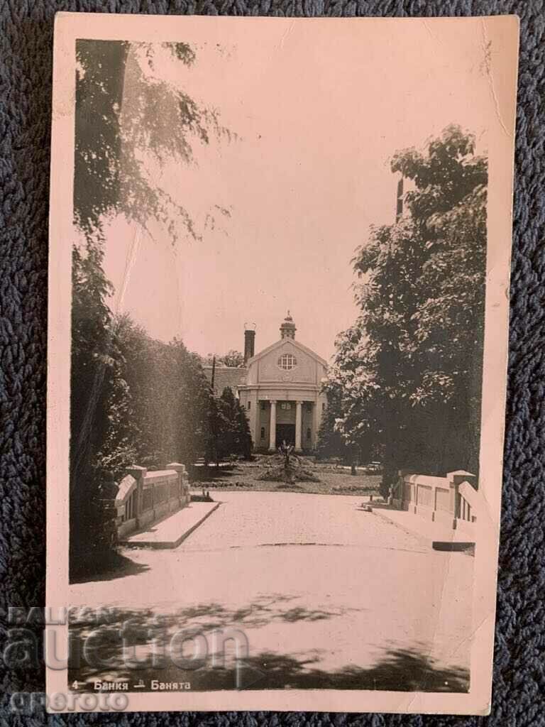 Old travel card-Bankya-2 Old travel card-Bankya-2