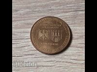 Token 1975 Hamburg Germany Elbtunnel