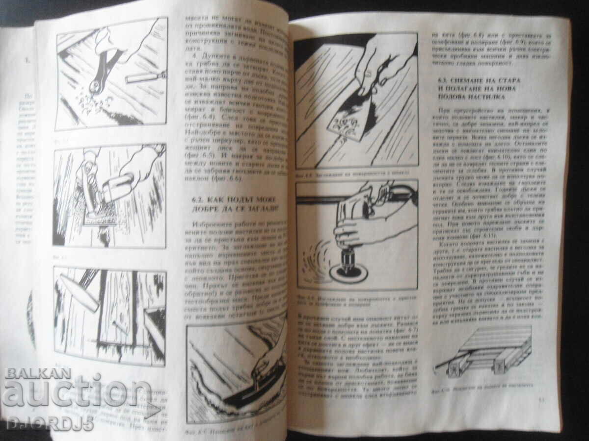 CARPENTRY WORK AT HOME, DIY - 6 CARPENTRY WORK AT HOME, DIY - 6