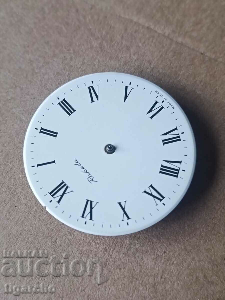 Rocket pocket watch machine - 6 Rocket pocket watch machine - 6