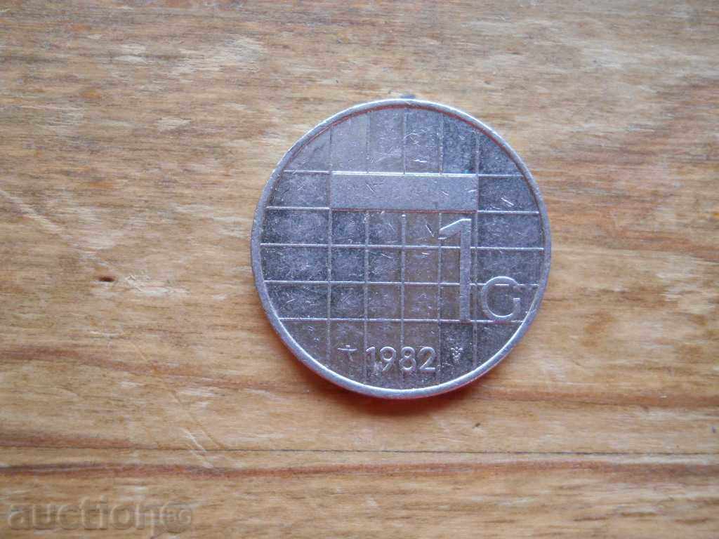 1 guilder 1982 - Netherlands