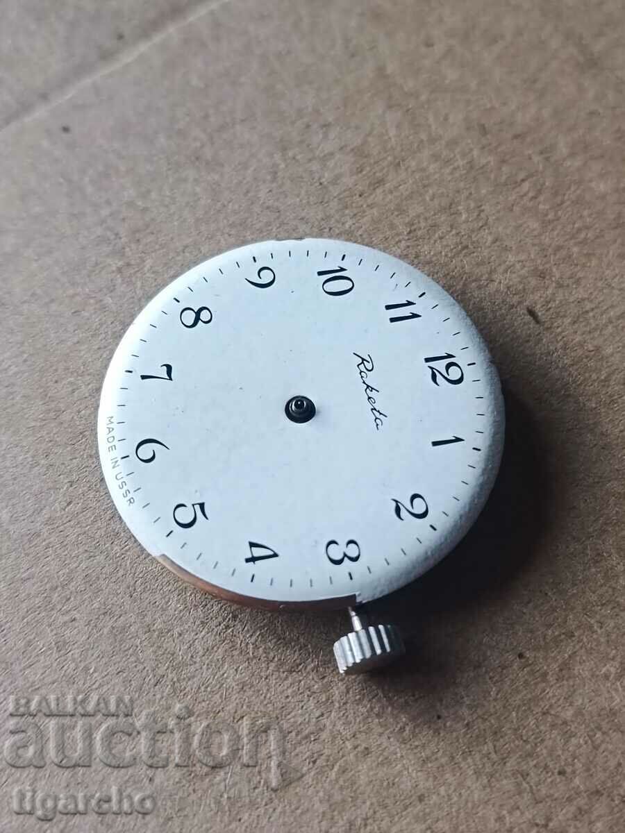 Κουρδιστός πύραυλος με τιμή 12.00 BGN | € 6.14 Κουρδιστός πύραυλος με τιμή 12.00 BGN | € 6.14