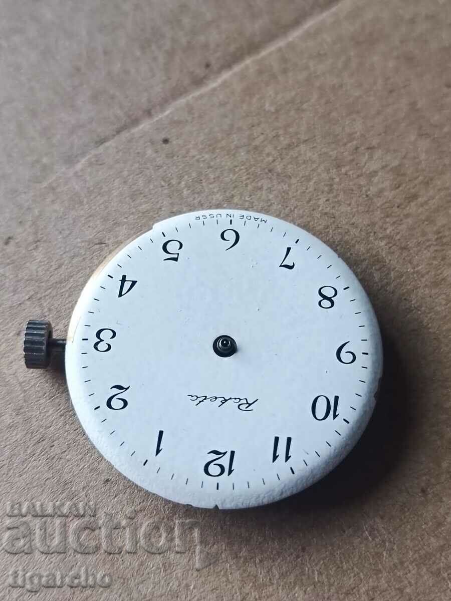 Δημοπρασία Κουρδιστός πύραυλος Δημοπρασία Κουρδιστός πύραυλος