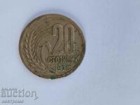 20 cents 1954 - A 4125