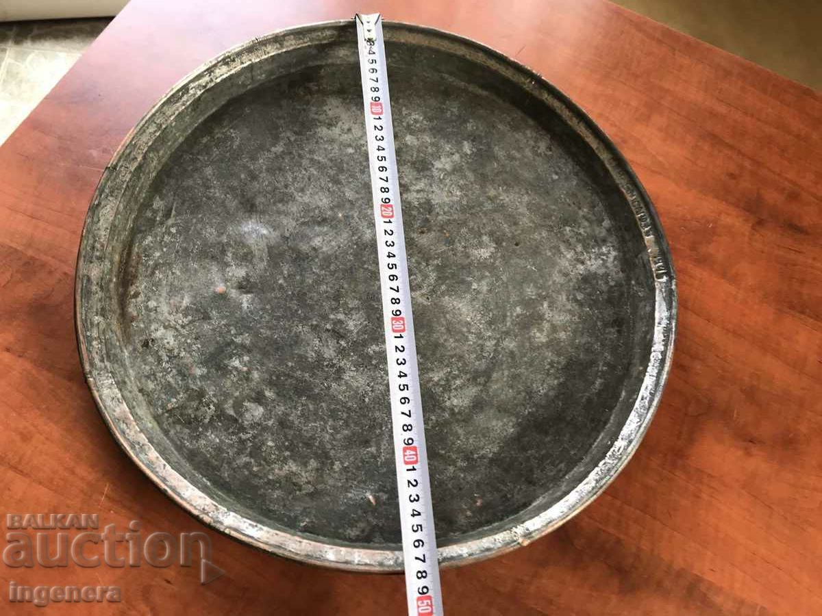 LARGE COPPER PRAY SIGNATURE VINTAGE INSCRIPTION 1945 with price 90.00 BGN | € 46.02 LARGE COPPER PRAY SIGNATURE VINTAGE INSCRIPTION 1945 with price 90.00 BGN | € 46.02