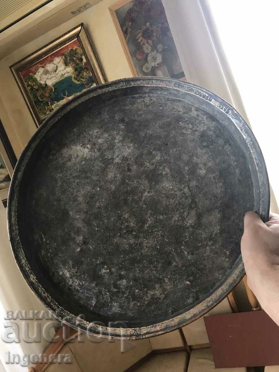 Auction LARGE COPPER PRAY SIGNATURE VINTAGE INSCRIPTION 1945 Auction LARGE COPPER PRAY SIGNATURE VINTAGE INSCRIPTION 1945