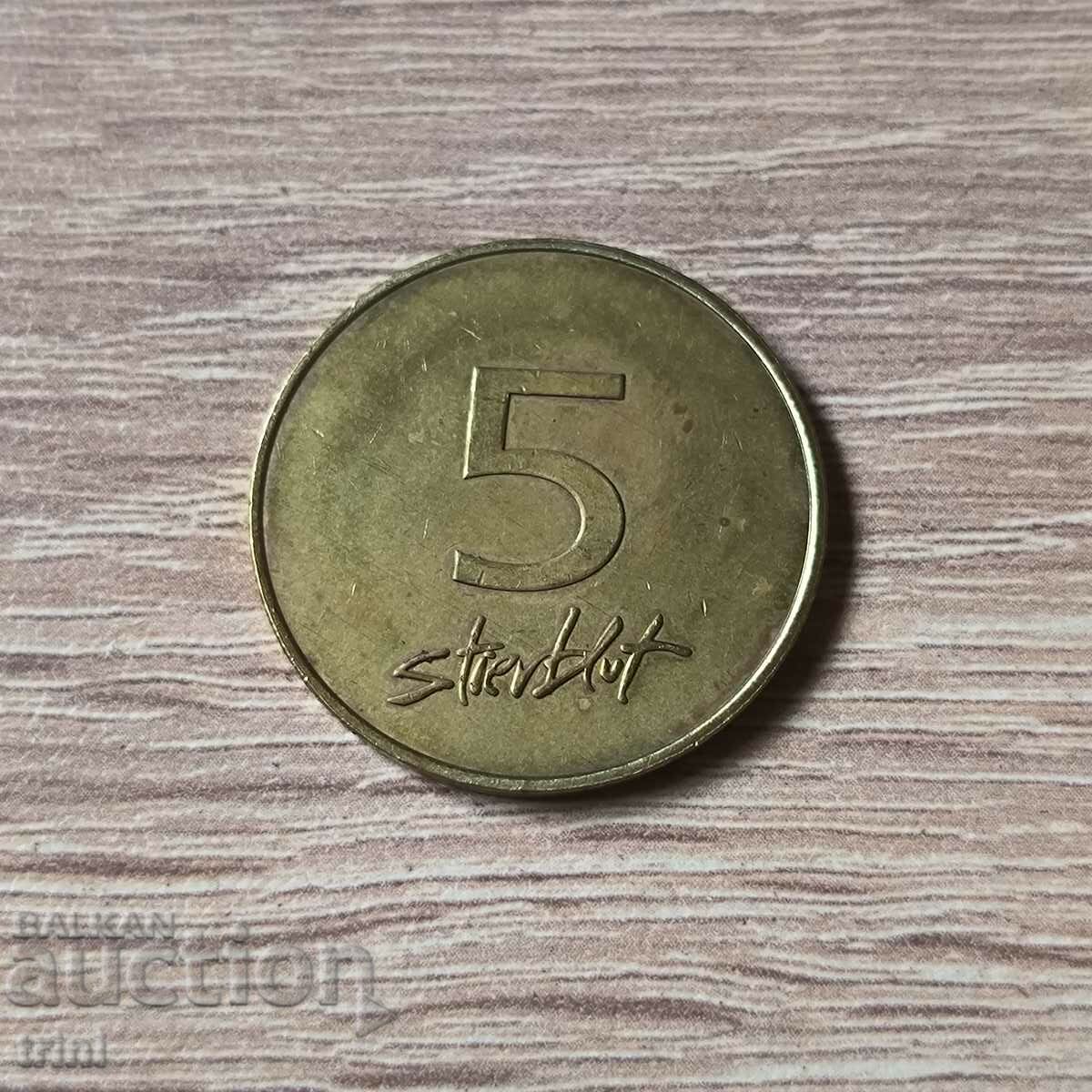 Token 25 years. Fashion house STIERBLUT Munich with price 8.00 BGN | € 4.09 Token 25 years. Fashion house STIERBLUT Munich with price 8.00 BGN | € 4.09