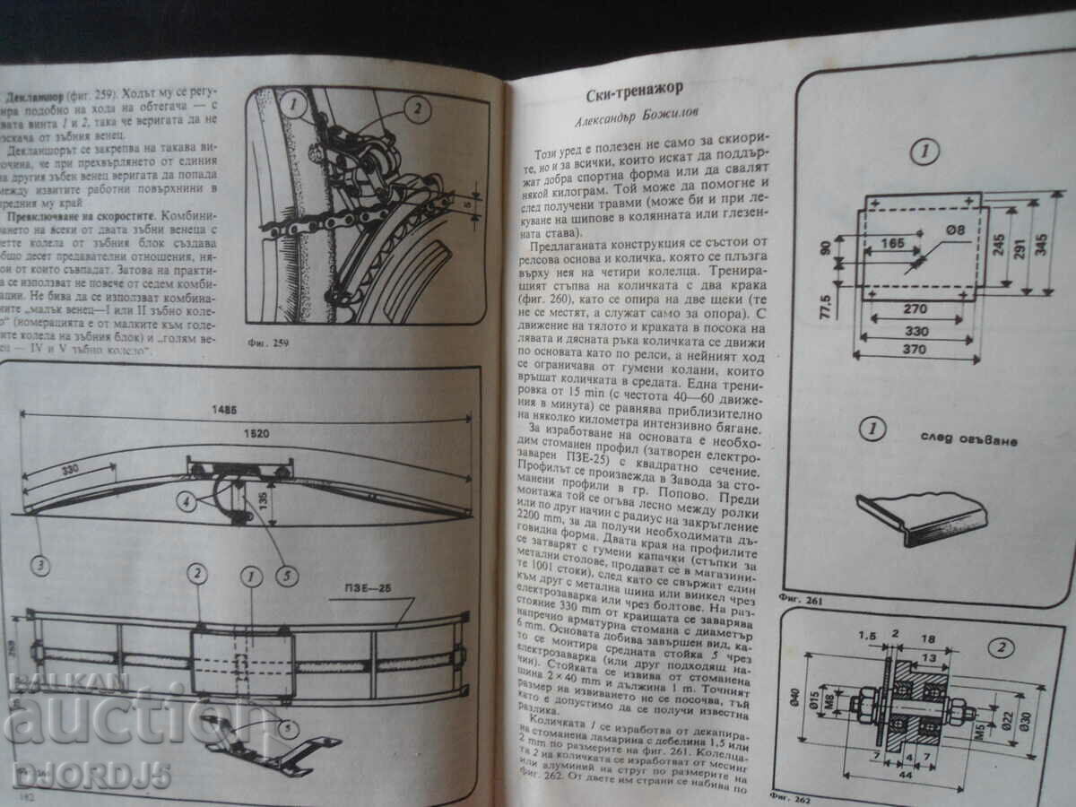 Cele mai bune reviste DIY - 6 Cele mai bune reviste DIY - 6