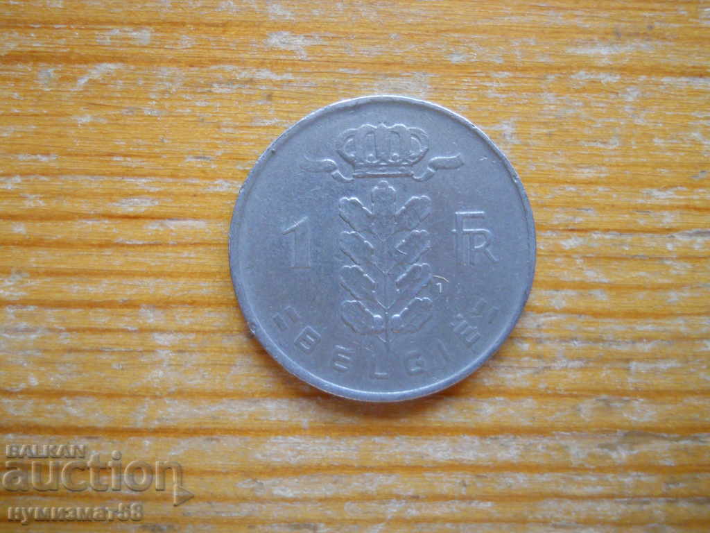 1 franc 1951 - Belgium