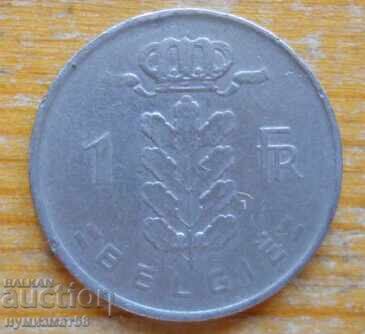 1 franc 1951 - Belgium