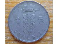 1 franc 1953 - Belgium