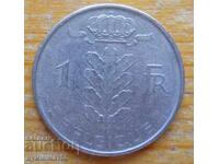 1 franc 1958 - Belgium