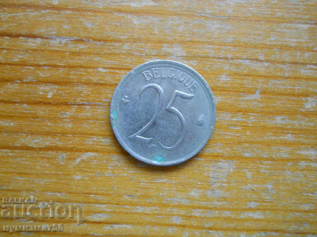 25 centimes 1965 - Βέλγιο