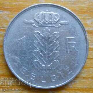 1 franc 1970 - Belgium