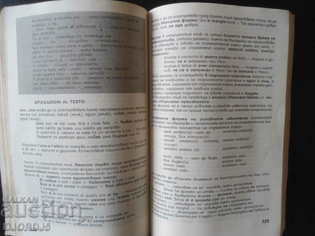 Delivery of Handbook of conversational ITALIAN, Part One Delivery of Handbook of conversational ITALIAN, Part One