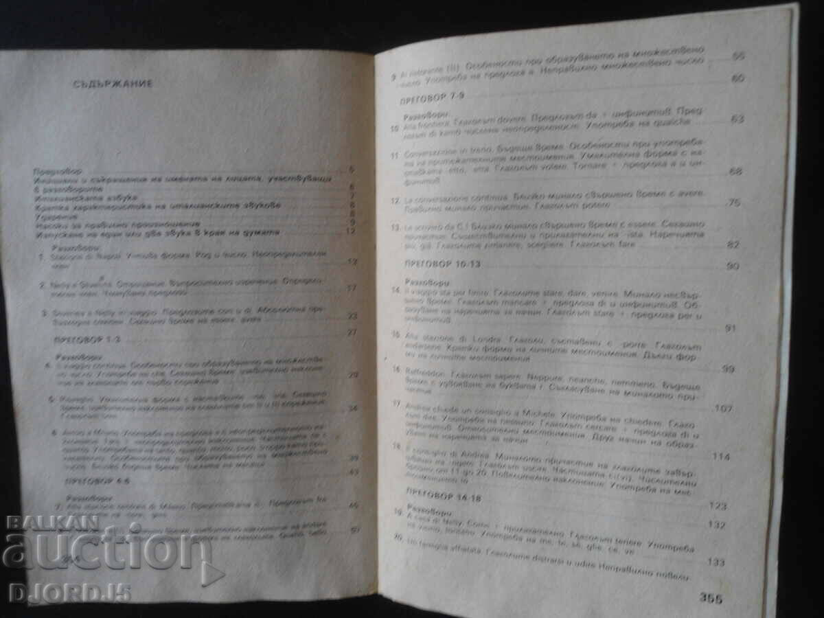 Handbook of conversational ITALIAN, Part One - 5 Handbook of conversational ITALIAN, Part One - 5