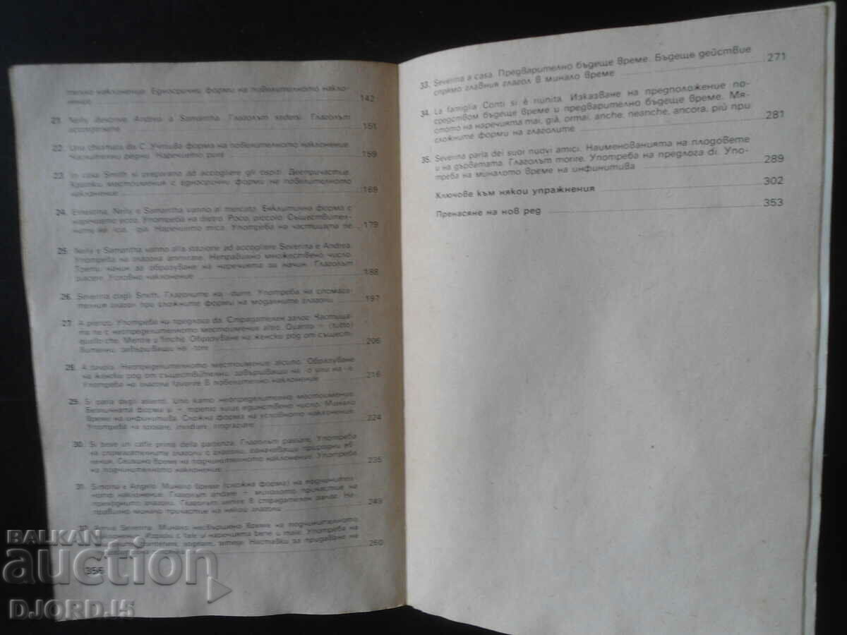 Handbook of conversational ITALIAN, Part One - 6 Handbook of conversational ITALIAN, Part One - 6