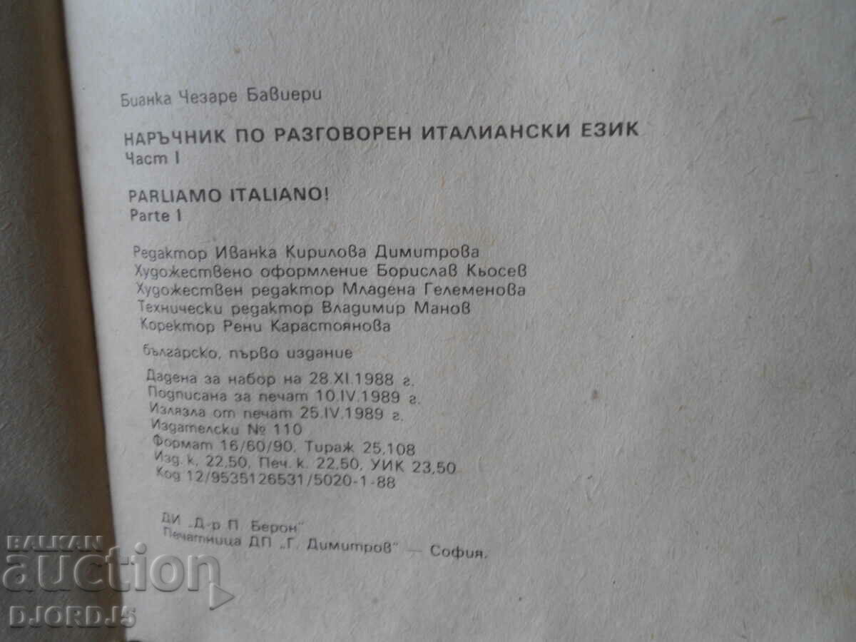 Handbook of conversational ITALIAN, Part One - 7 Handbook of conversational ITALIAN, Part One - 7