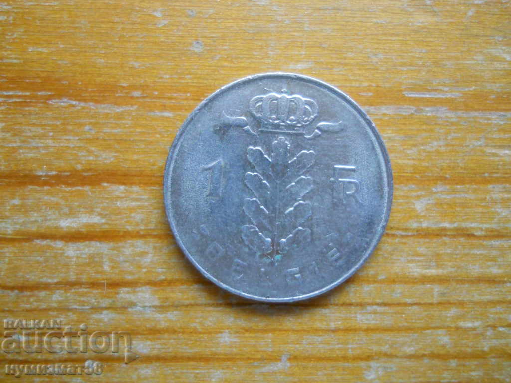 1 franc 1977 - Belgium