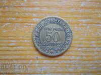 50 centimes 1926 - France