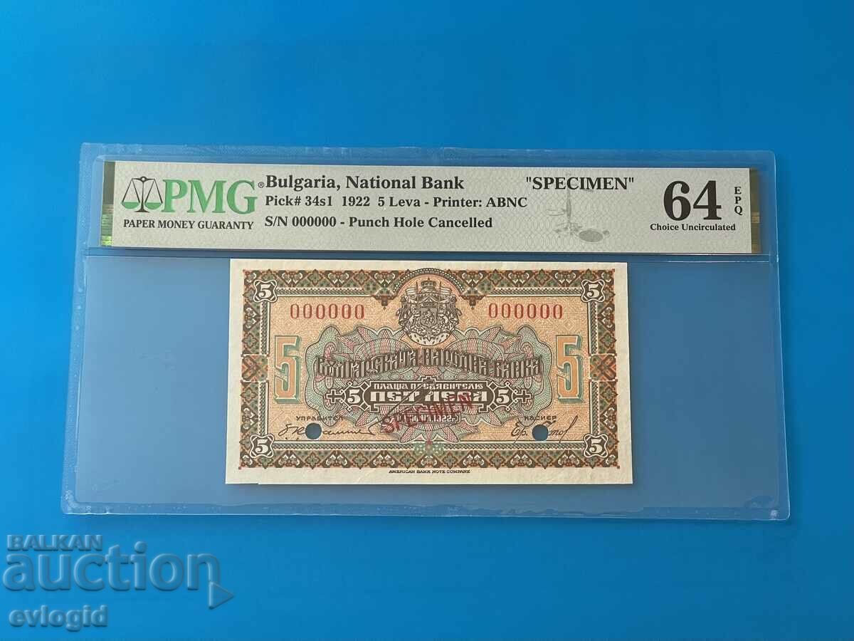 5 BGN 1922 - Specimen - PMG 64 EPQ