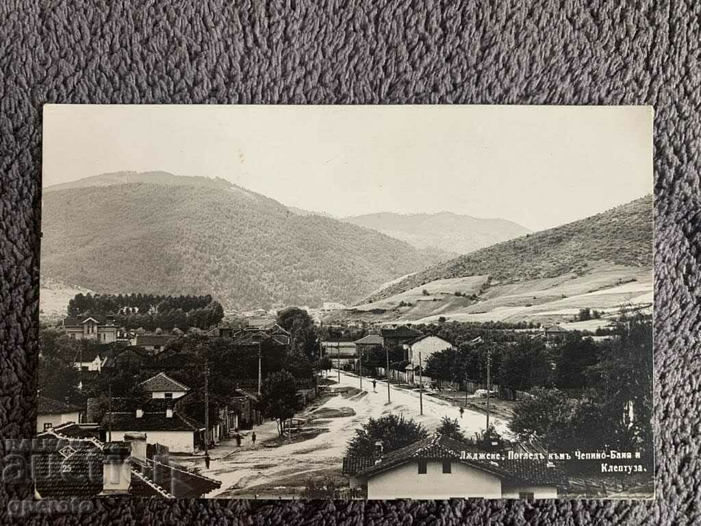 Old travel card-Chepino, Ladzhene (Velingrad)-1