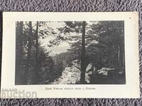 Old travel card-Yundola (Velingrad)-2