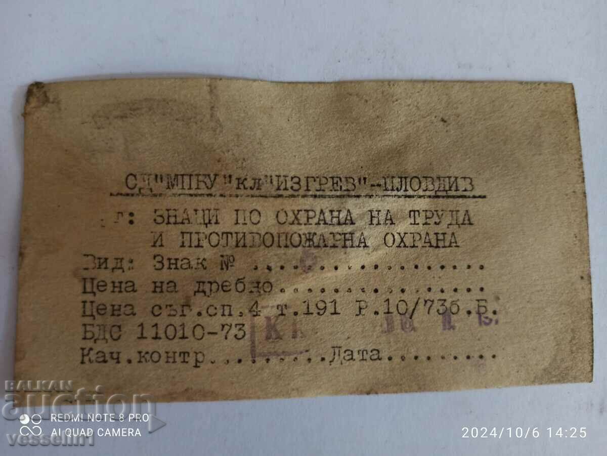 Enamel plate very rare factory label Enamel plate very rare factory label