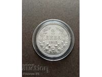 2 BGN 1913 silver