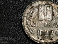 Curioz Matrix 1990 10 cents