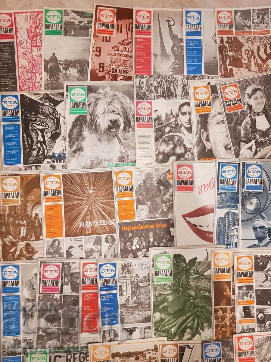 Magazine "BTA Parallels" 1982, 83, 84, 85, 86 - 37 issues with price 40.00 BGN | € 20.45 Magazine "BTA Parallels" 1982, 83, 84, 85, 86 - 37 issues with price 40.00 BGN | € 20.45